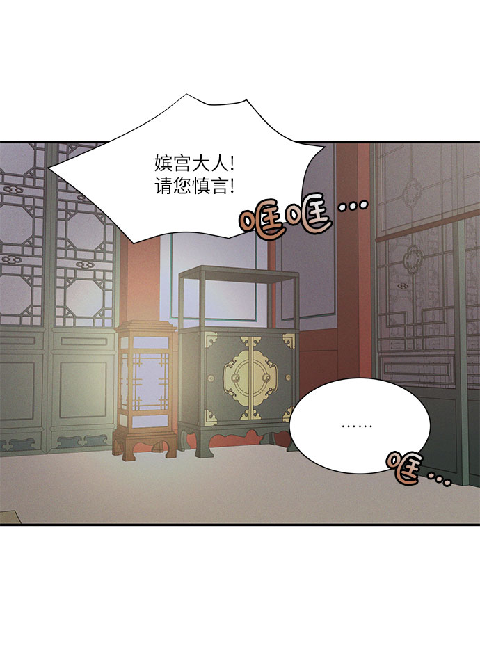 第28话51