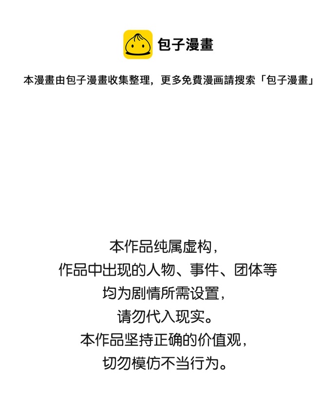 第88话0