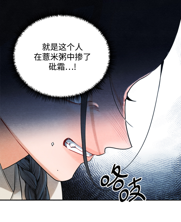 第80话9