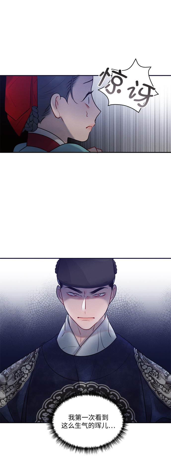 第35话6