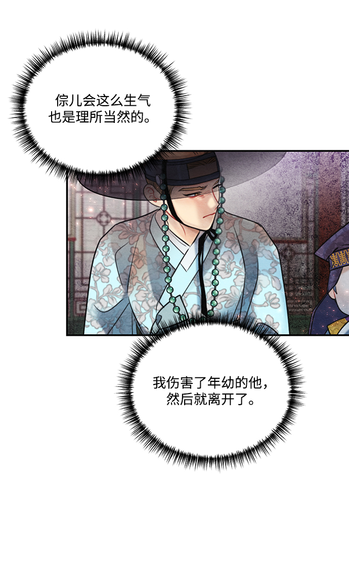 第66话67