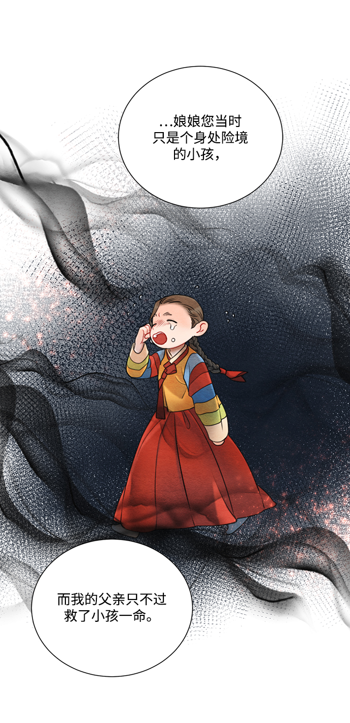 第66话37