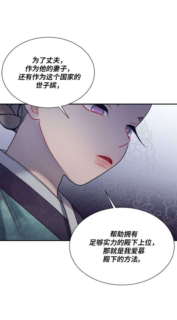 第37话44