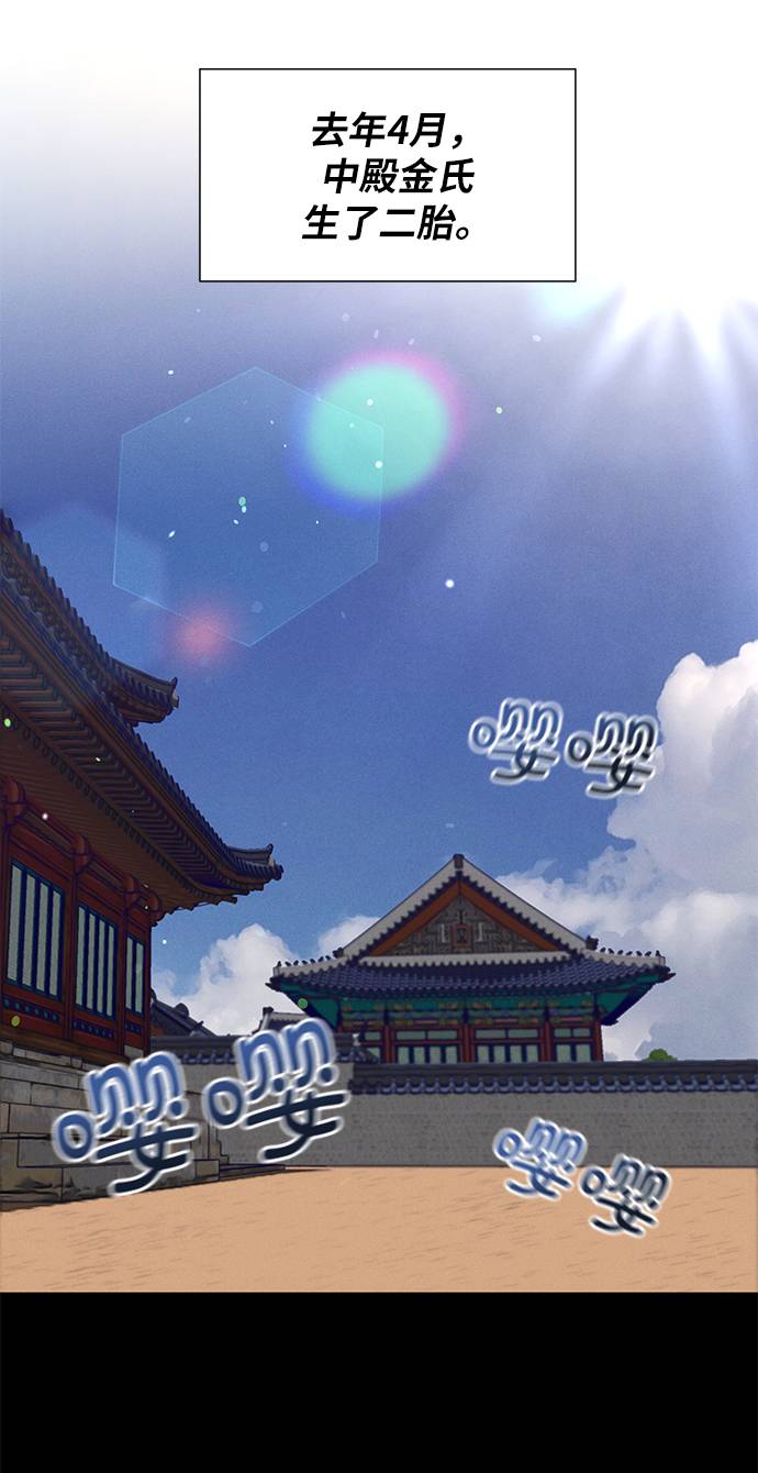 第51话7