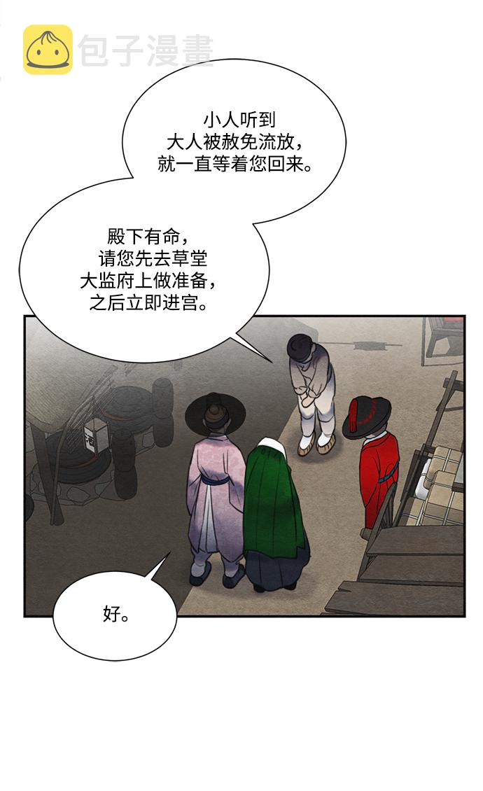 第55话33