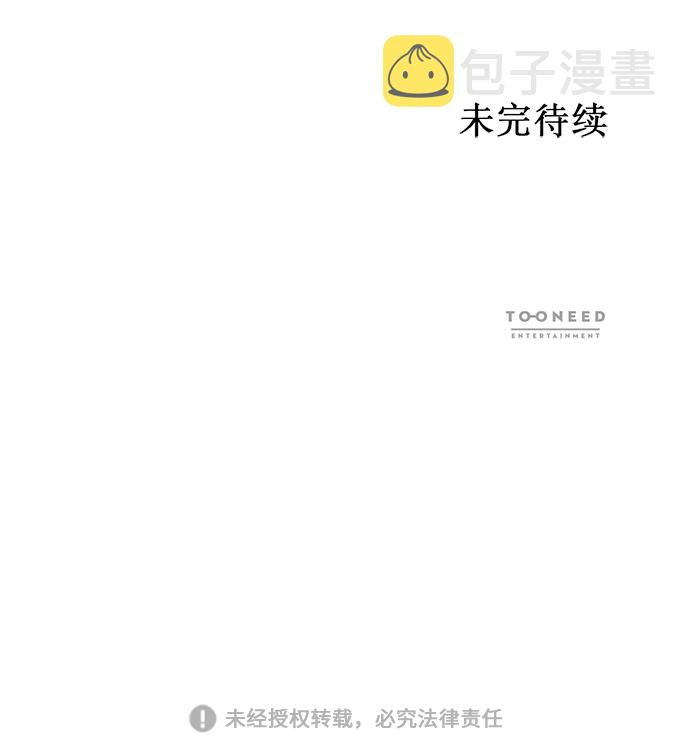 第49话49