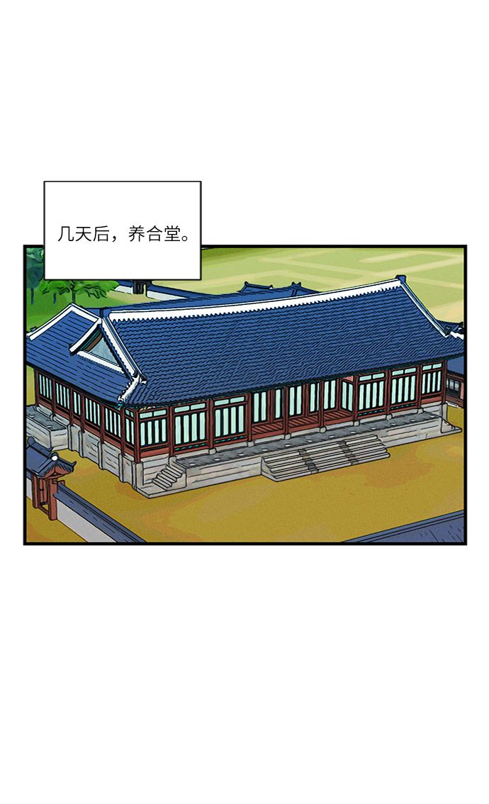 第12话54