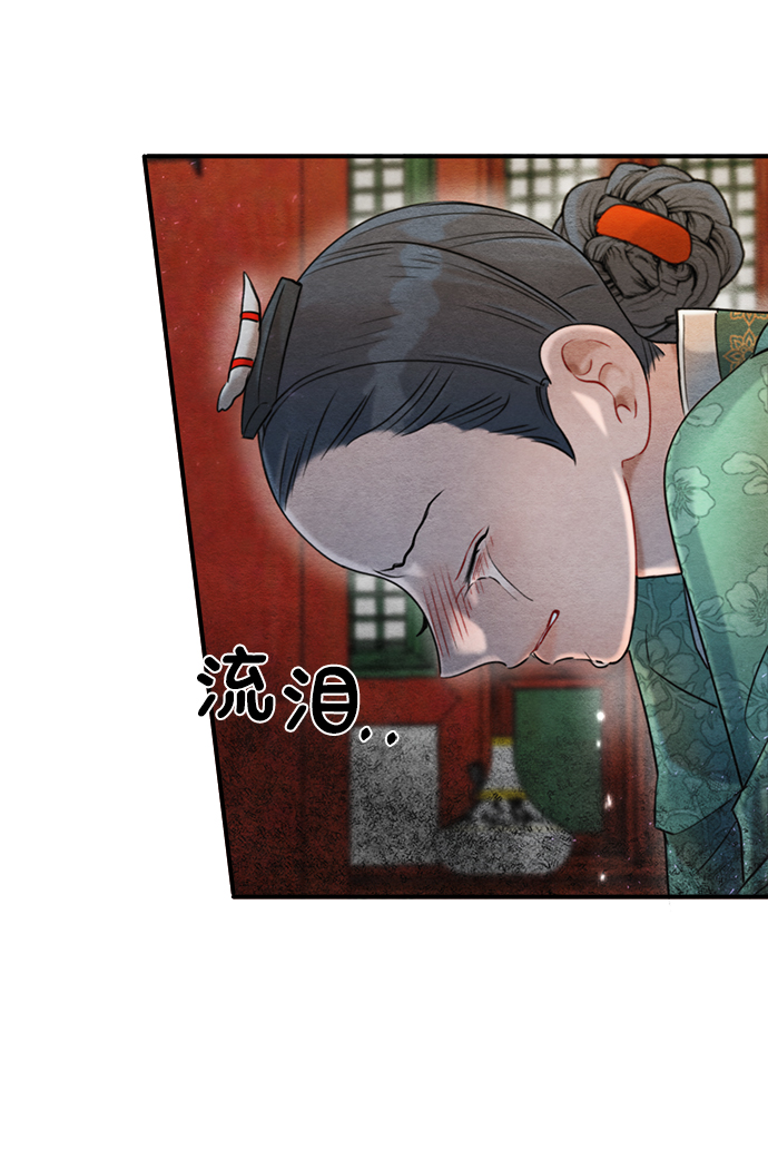 第66话29