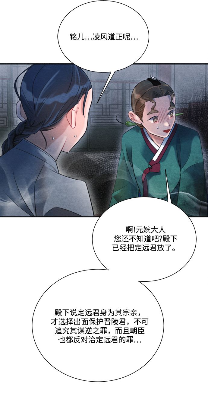 第72话36