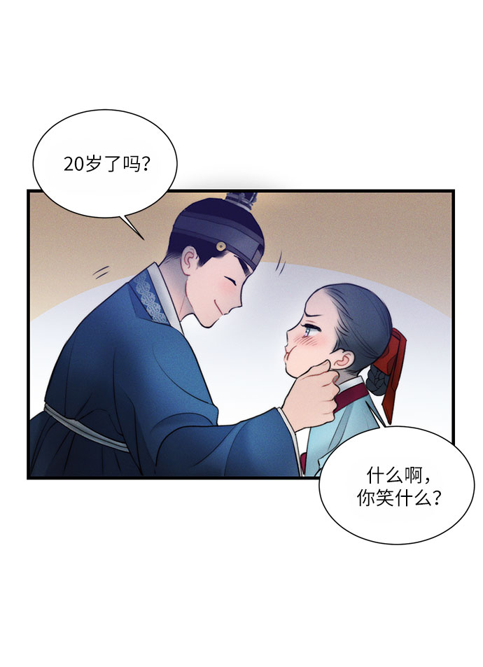 第18话42