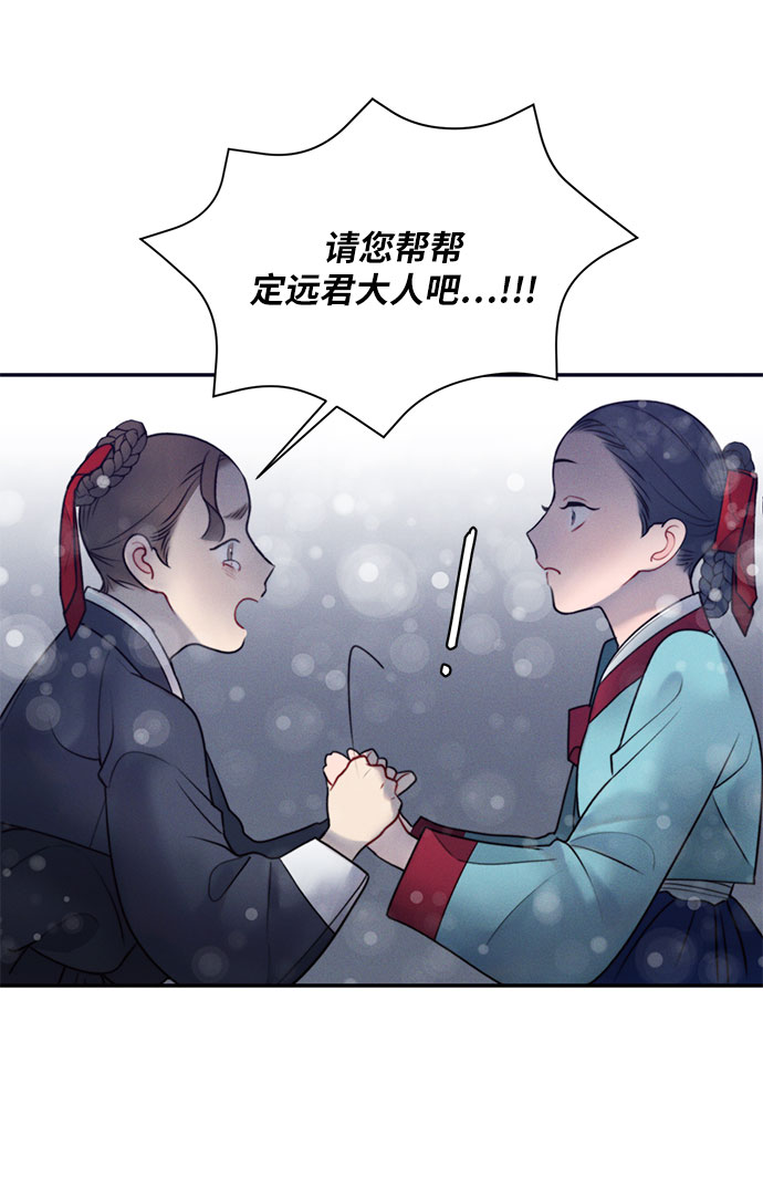 第30话59