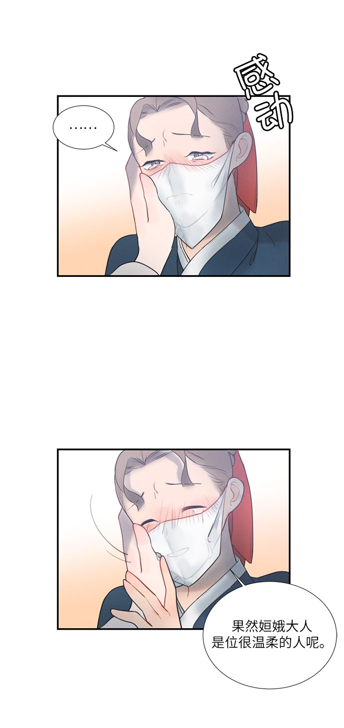 第21话17