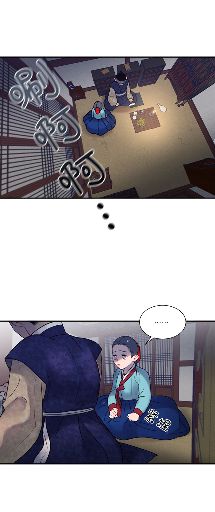 第38话32