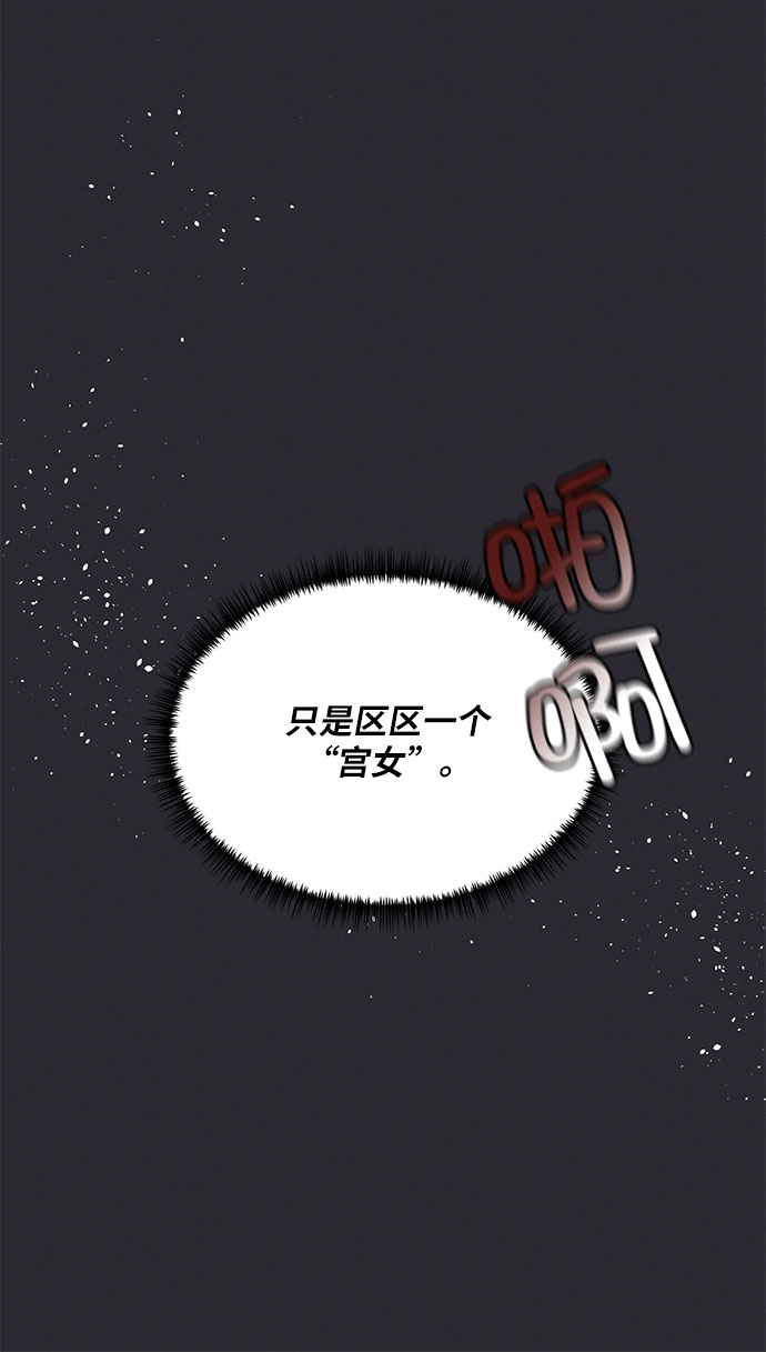 第24话54