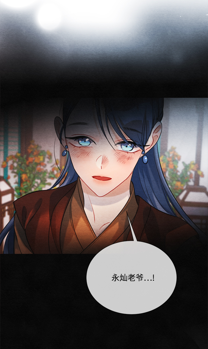 第84话62