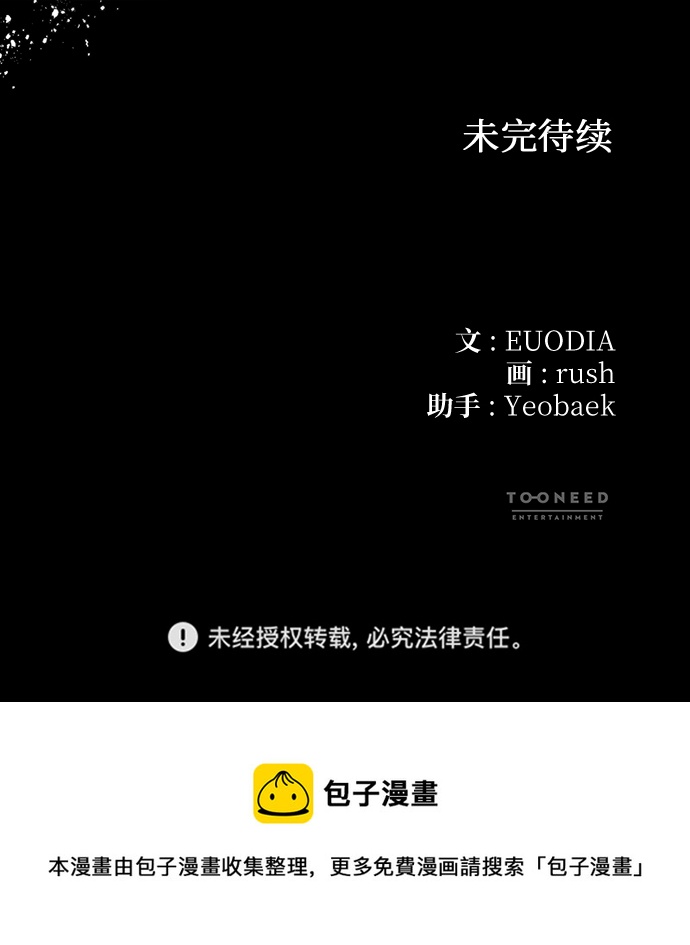 第89话60