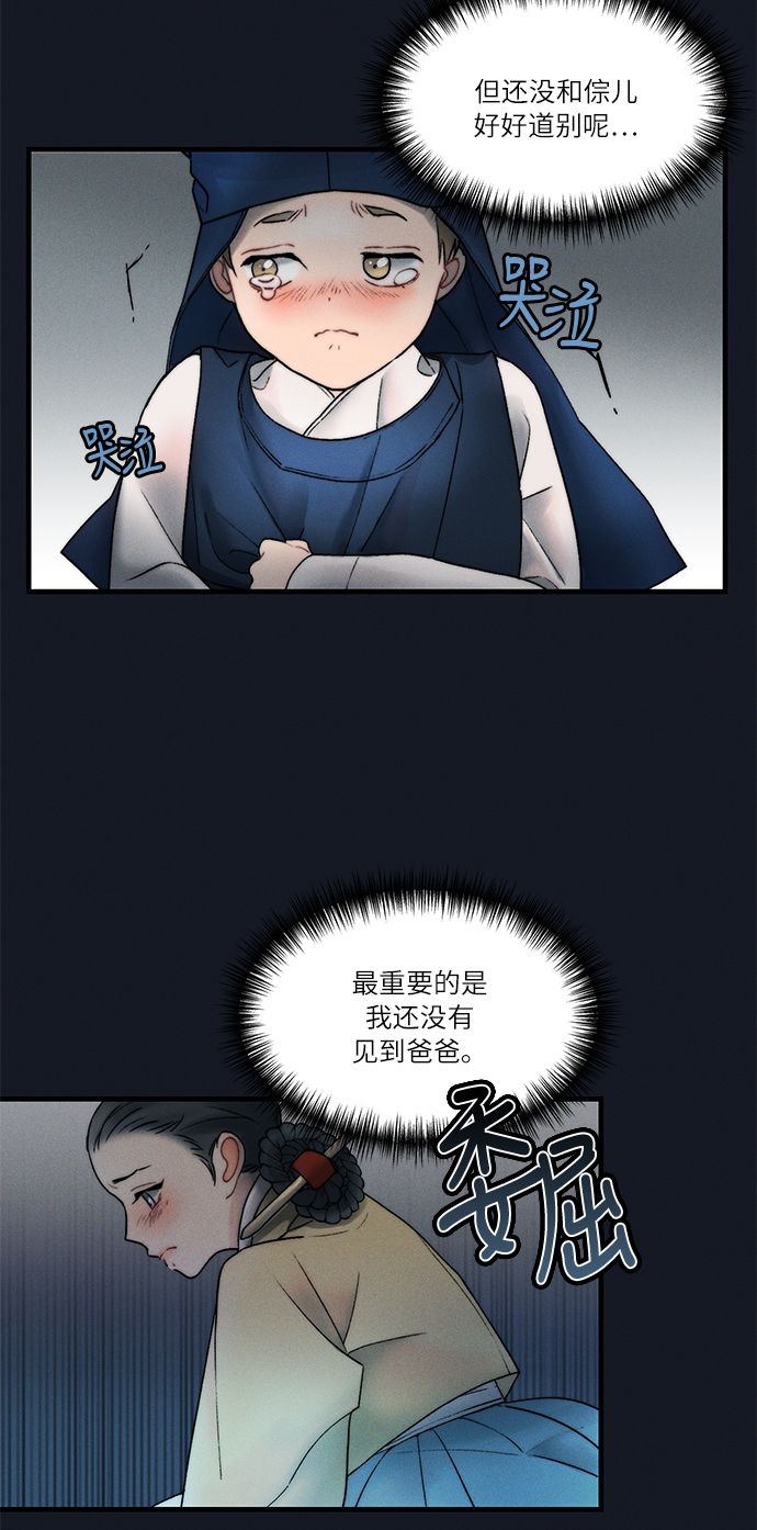 第12话4