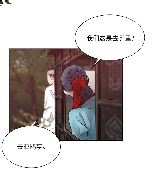 第26话24