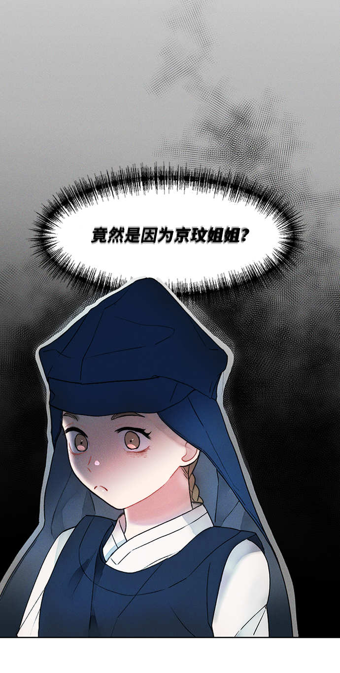 第11话48