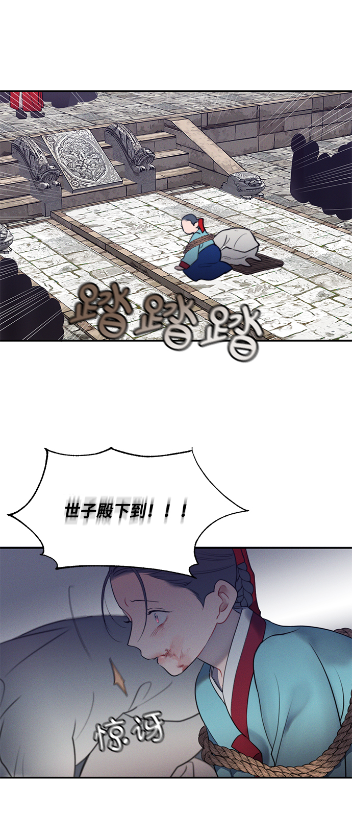 第46话20