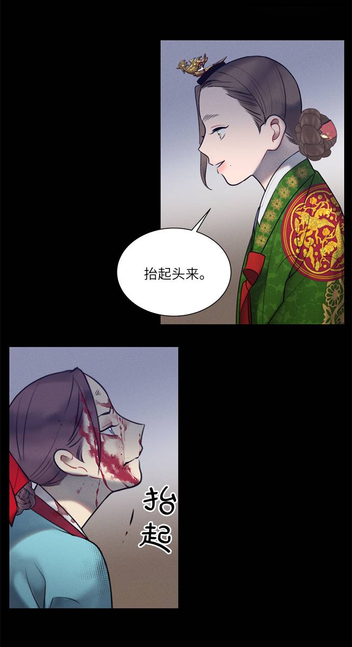 第53话13