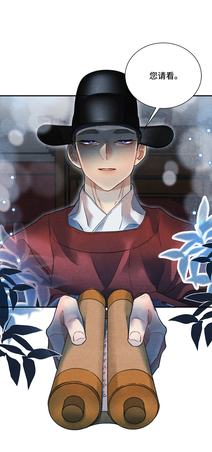 第78话11