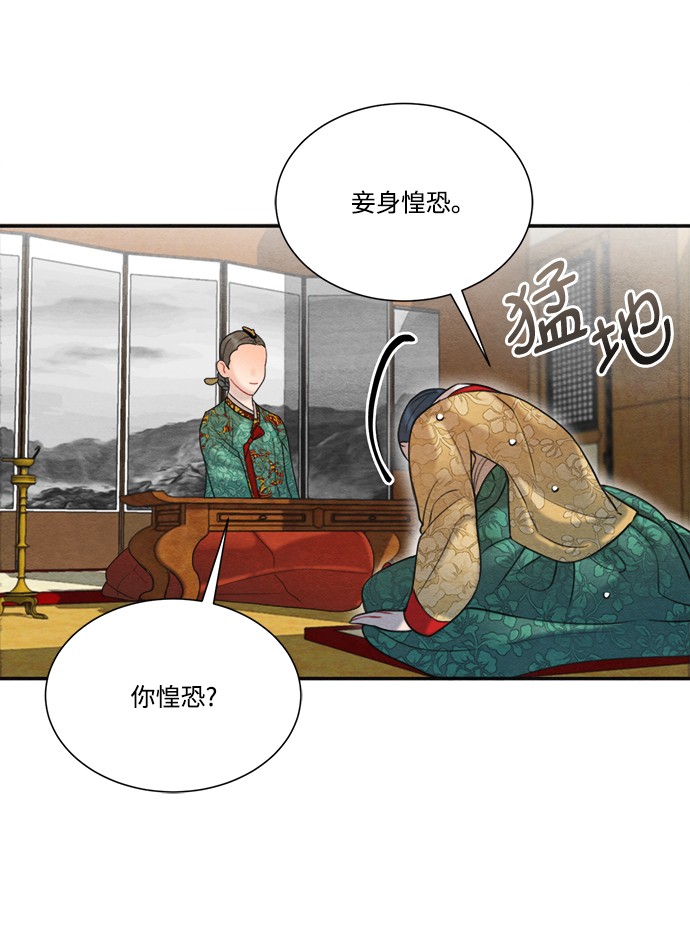 第63话42