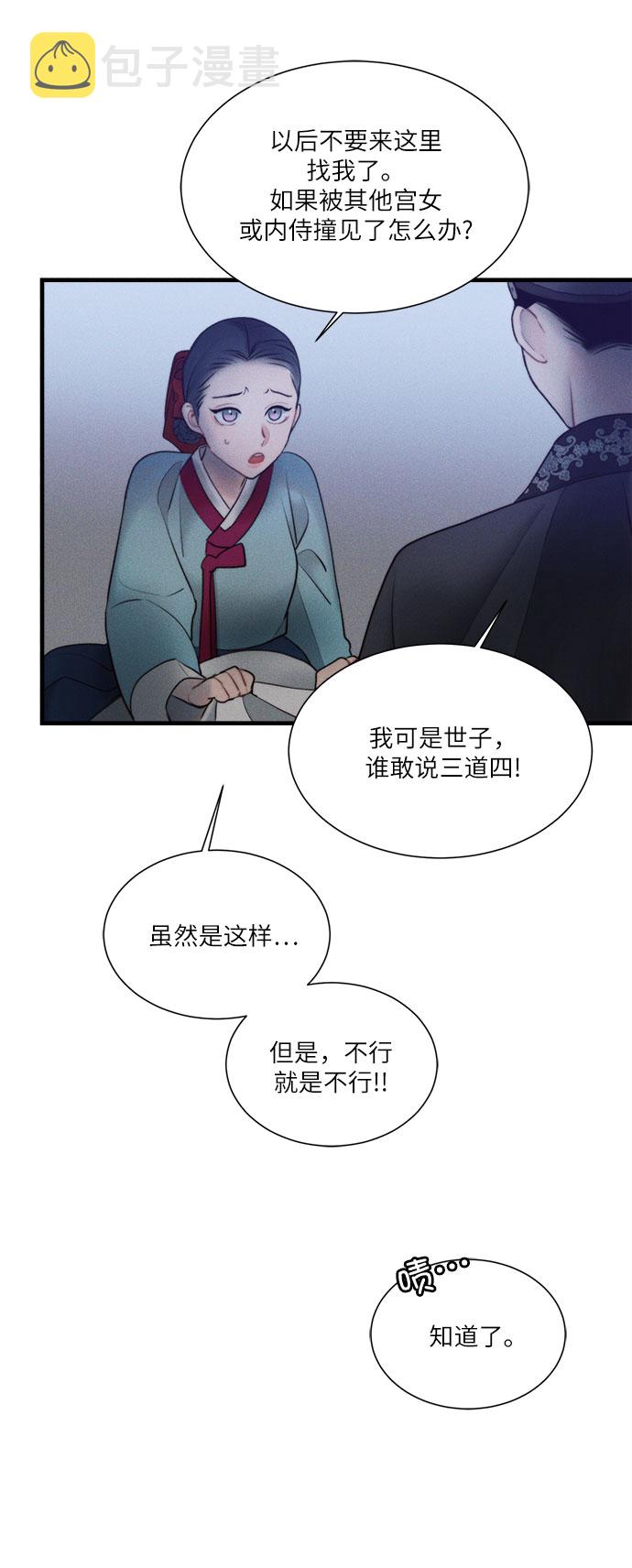 第17话19