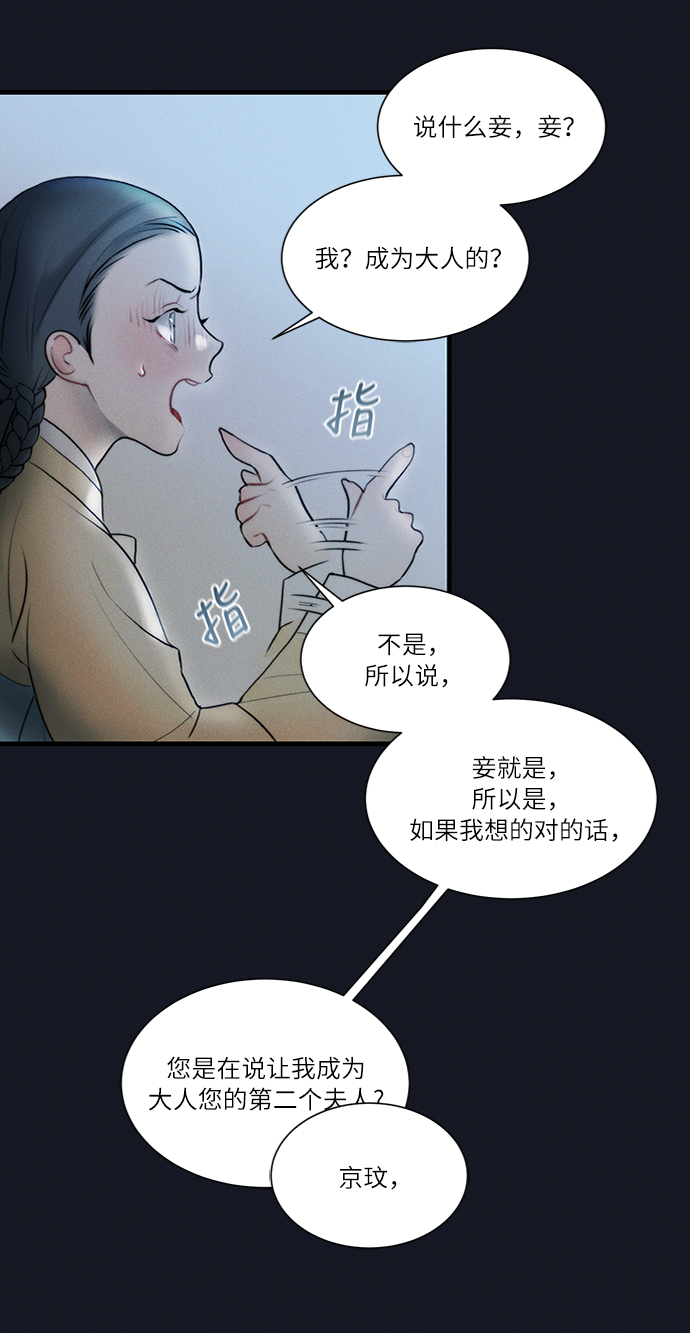 第12话26