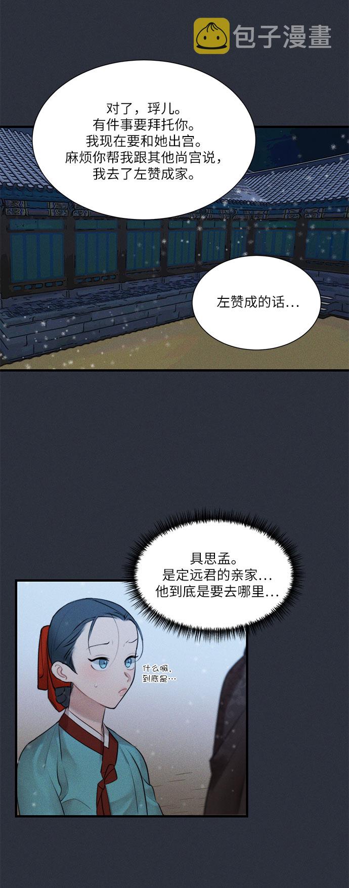 第14话44