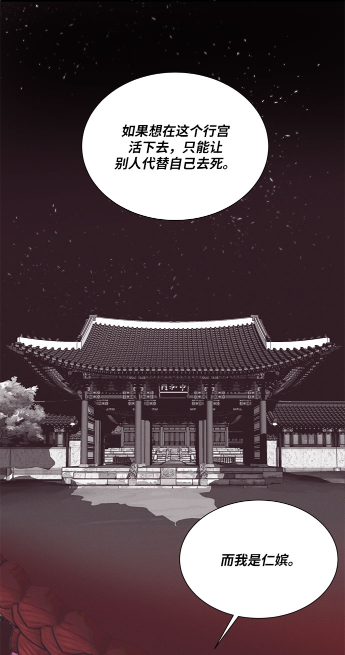 第42话31