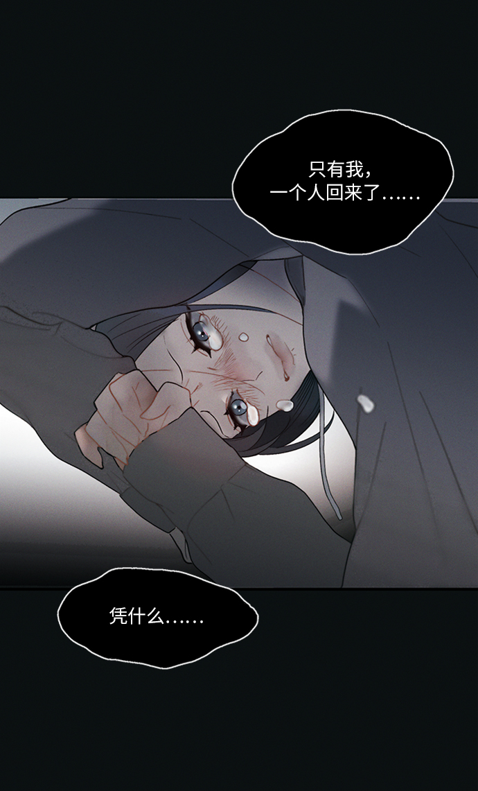 第3话42