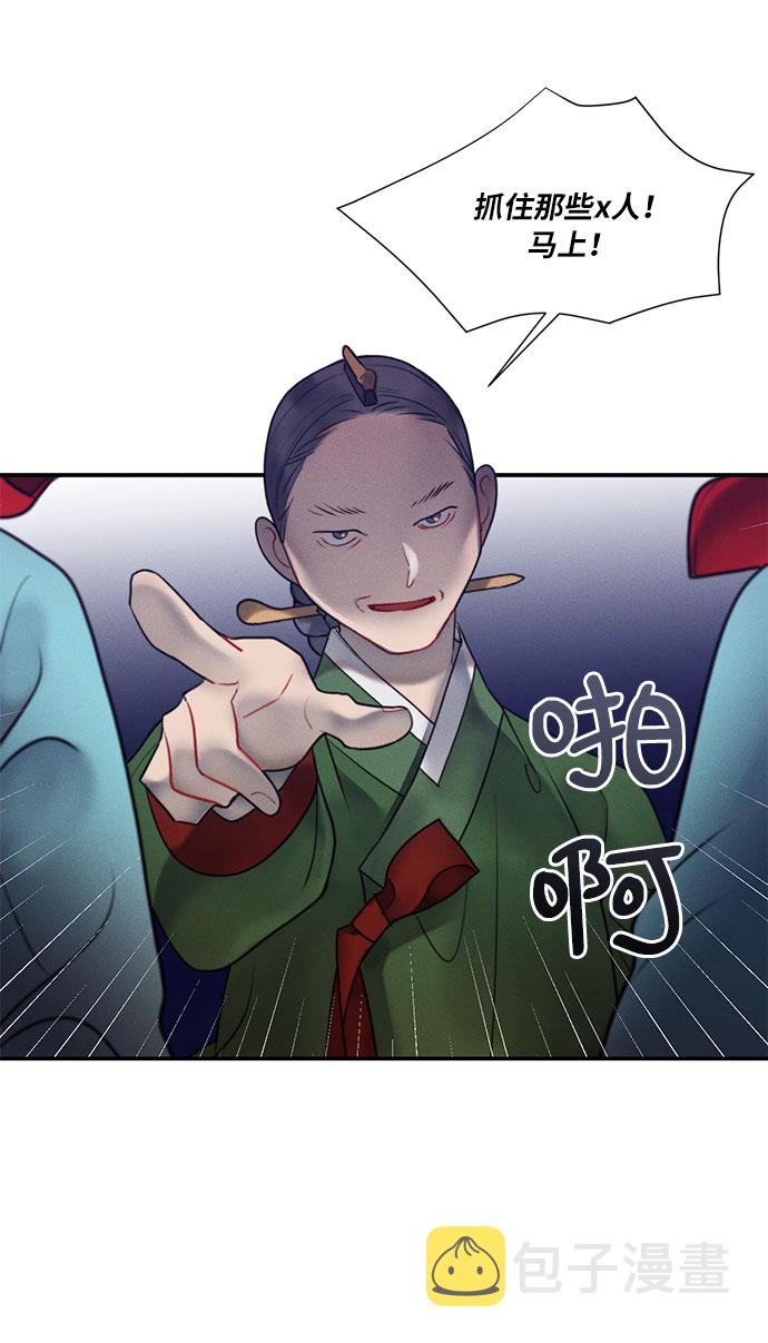 第44话10