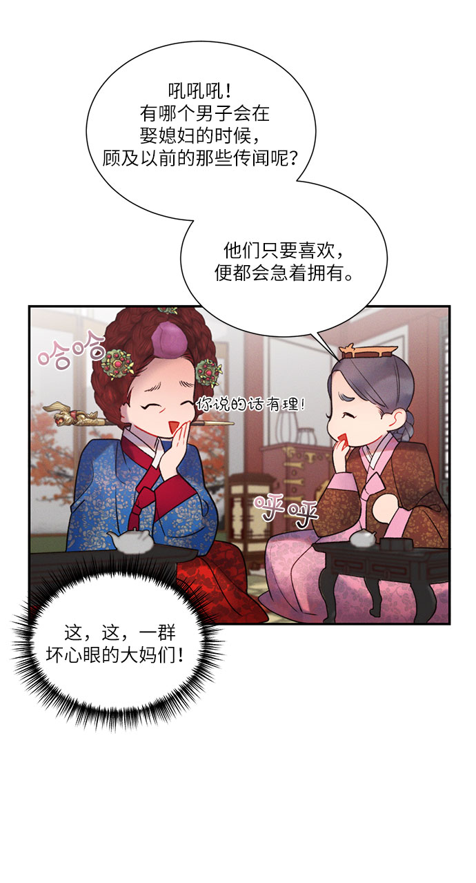 第41话14