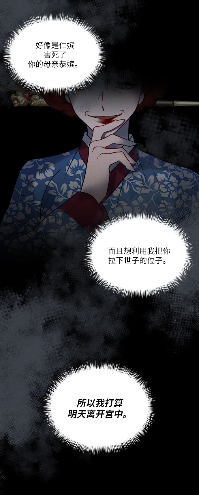 第43话59