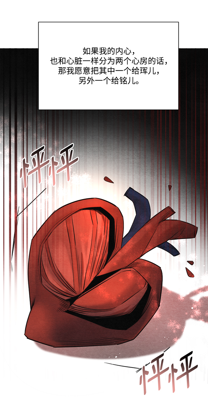 第76话55