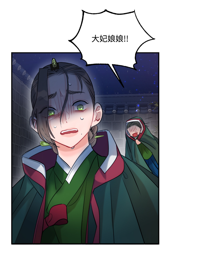 第79话84