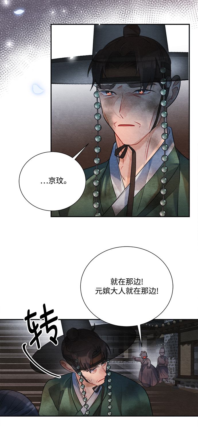 第84话58