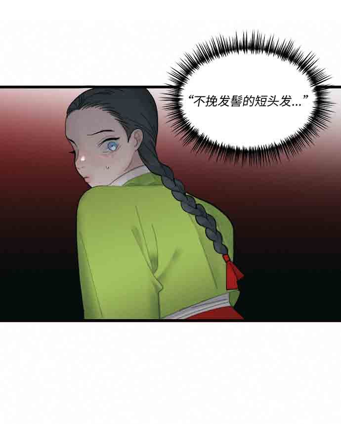 第2话134