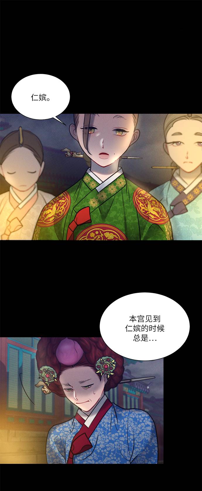 第53话9