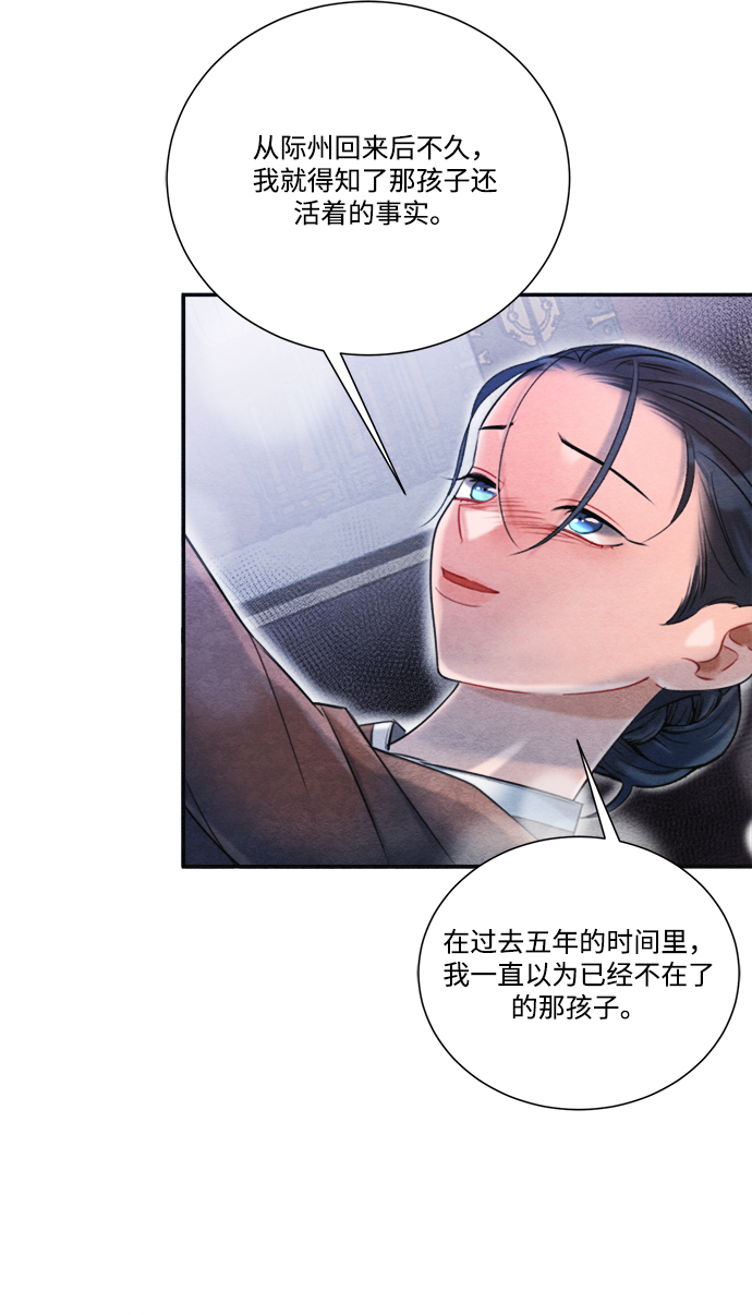 第72话13