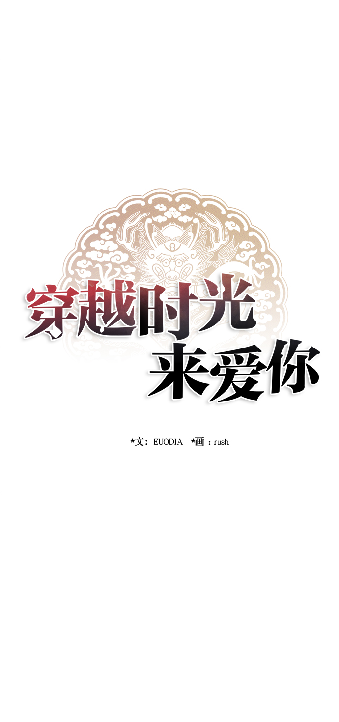 第74话21