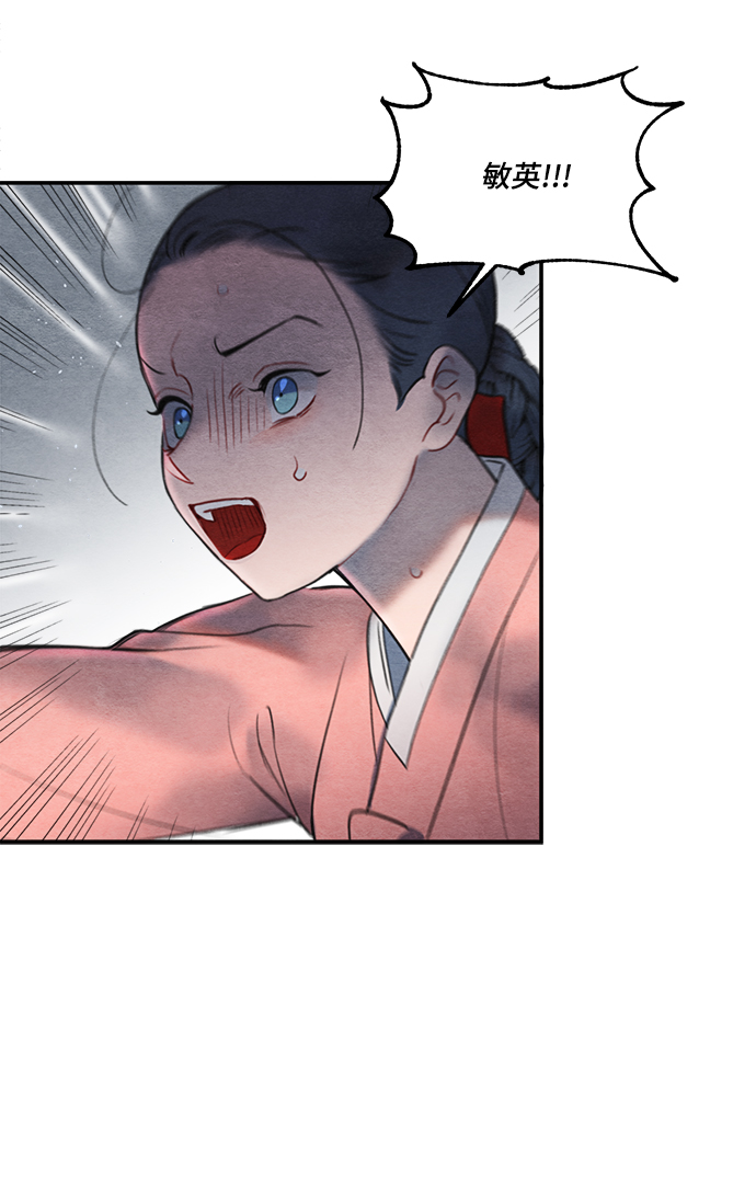 第56话43
