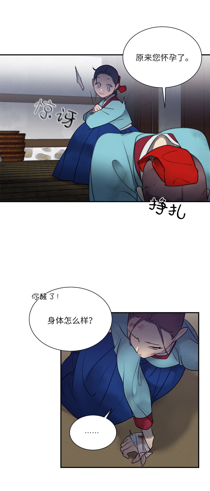 第44话48