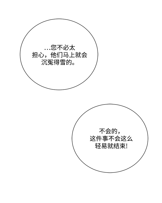 第79话35
