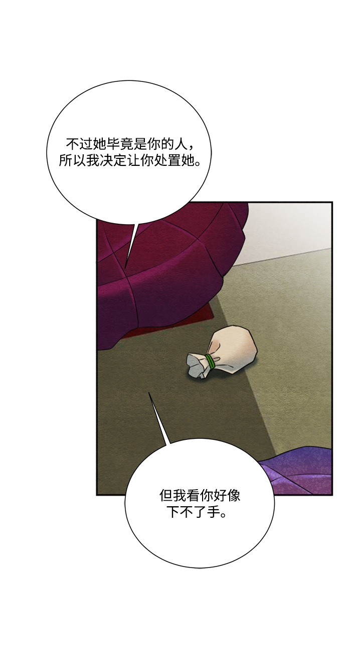 第69话18