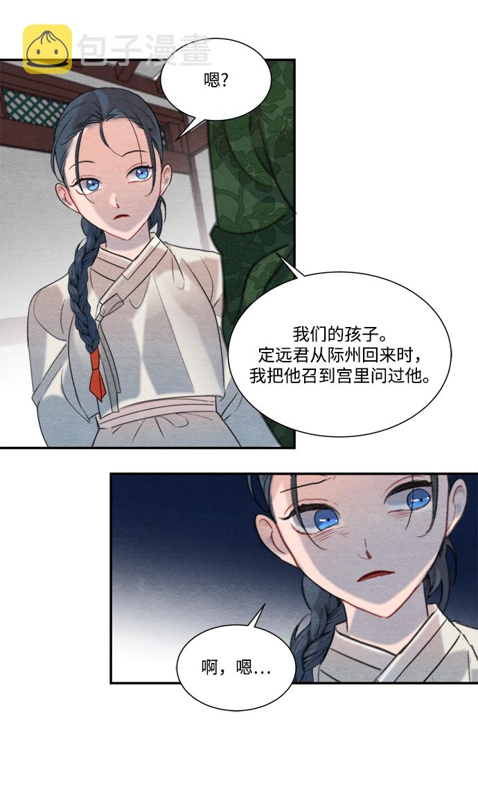 第59话77
