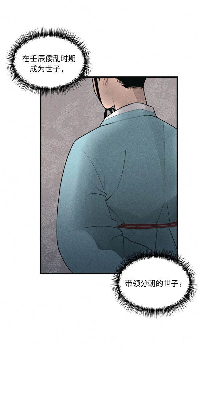 第2话87