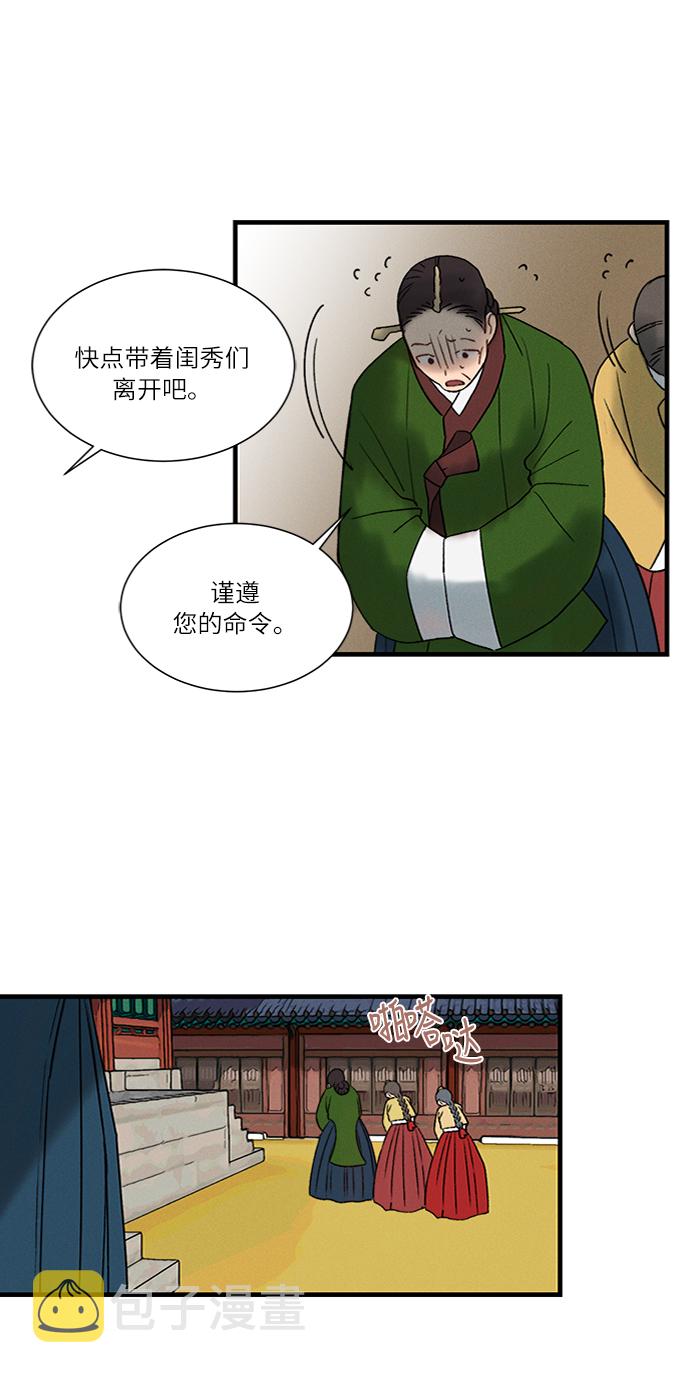 第10话28
