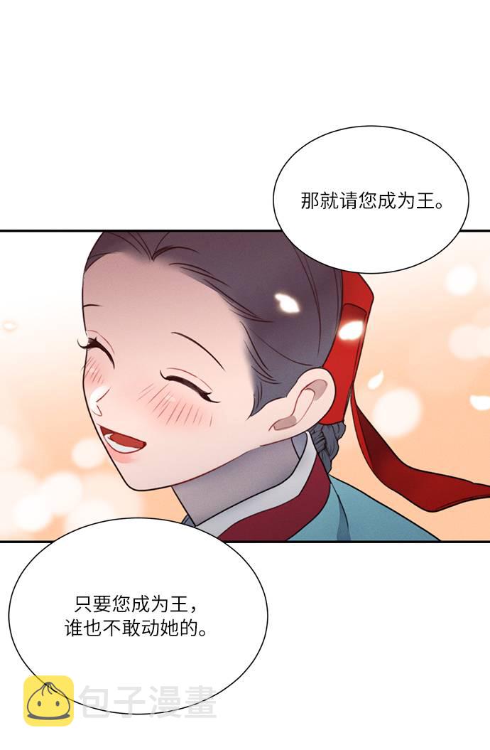 第47话73